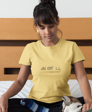 Load image into Gallery viewer, Love - Indian