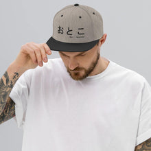 Load image into Gallery viewer, Man Hat - Japanese - The Made Man Apparel