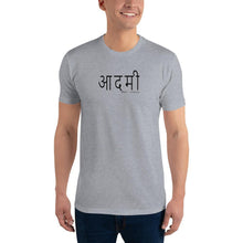 Load image into Gallery viewer, Man - Indian - The Made Man Apparel