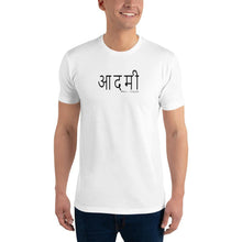 Load image into Gallery viewer, Man - Indian - The Made Man Apparel