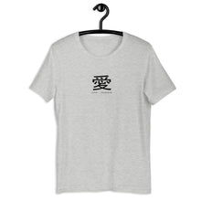 Load image into Gallery viewer, Love - Japanese - The Made Man Apparel