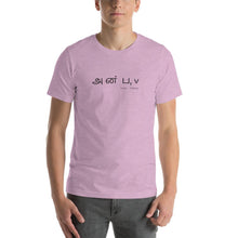 Load image into Gallery viewer, Love - Indian - The Made Man Apparel