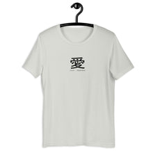 Load image into Gallery viewer, Love - Japanese - The Made Man Apparel