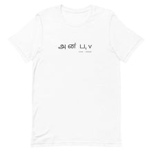 Load image into Gallery viewer, Love - Indian - The Made Man Apparel