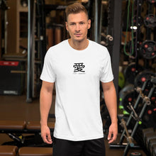 Load image into Gallery viewer, Love - Japanese - The Made Man Apparel