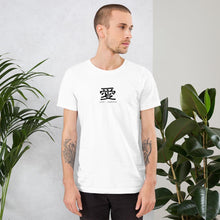 Load image into Gallery viewer, Love - Japanese - The Made Man Apparel