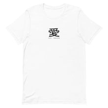 Load image into Gallery viewer, Love - Japanese - The Made Man Apparel