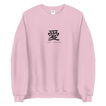 Load image into Gallery viewer, Love Sweatshirt - Japanese - The Made Man Apparel
