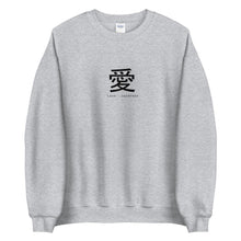 Load image into Gallery viewer, Love Sweatshirt - Japanese - The Made Man Apparel
