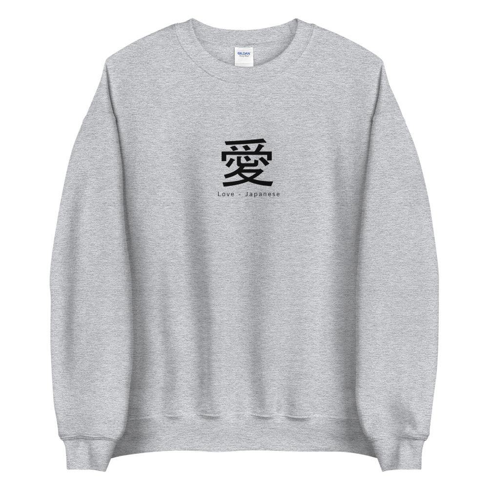 Love Sweatshirt - Japanese - The Made Man Apparel