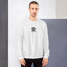 Load image into Gallery viewer, Love Sweatshirt - Japanese - The Made Man Apparel
