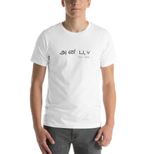 Load image into Gallery viewer, Love - Indian - The Made Man Apparel
