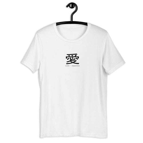 Love - Japanese - The Made Man Apparel